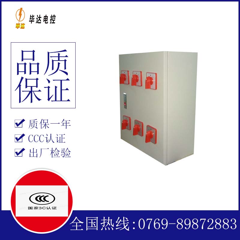 宣城风机控制箱